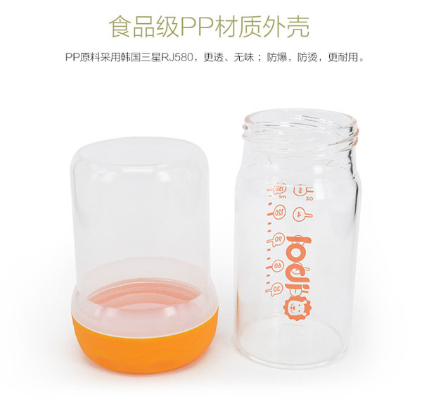 樂迪防爆玻璃奶瓶-產(chǎn)品設(shè)計.jpg