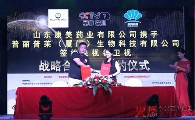 ף�R|�������R��˾���sCCTV��ҕ���l(w��i)ҕ����Ʒ��������l(f��)չ�x����