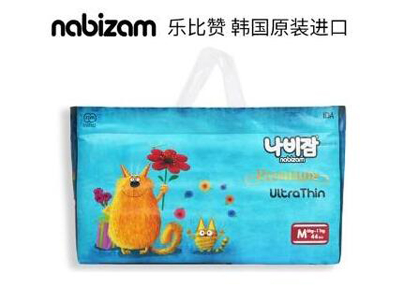 樂(lè)比贊nabizam超薄紙尿褲M(mǎn)號(hào).jpg 樂(lè)比贊nabizam超薄紙尿褲M(mǎn)號(hào).jpg
