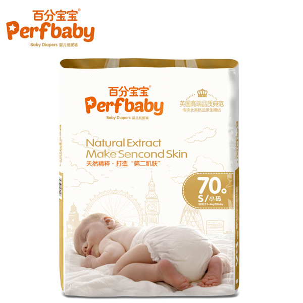 百分寶寶紙尿褲(懸浮系列)S70.jpg 百分寶寶紙尿褲(懸浮系列)S70.jpg