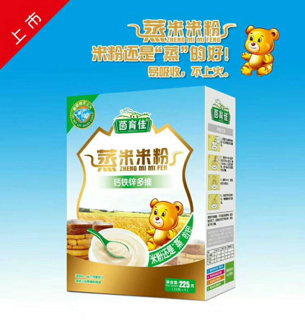 茵育佳蒸米米粉-鈣鐵鋅多維盒裝.jpg 茵育佳蒸米米粉-鈣鐵鋅多維盒裝.jpg