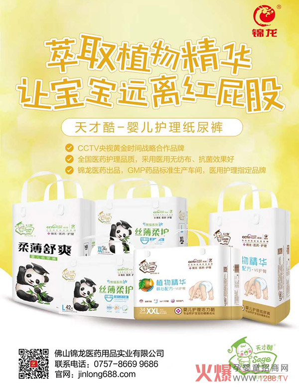 ��ſἈ��ѝ��CCTVƷ�|(zh��)�J(r��n)�C���t(y��)���o(h��)��ָ������ѝ��ĸ��ꯂ���������S�Ӱ����a(ch��n)��