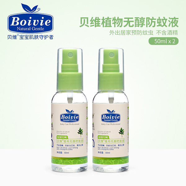 貝維植物無(wú)醇防蚊液.jpg 貝維植物無(wú)醇防蚊液.jpg