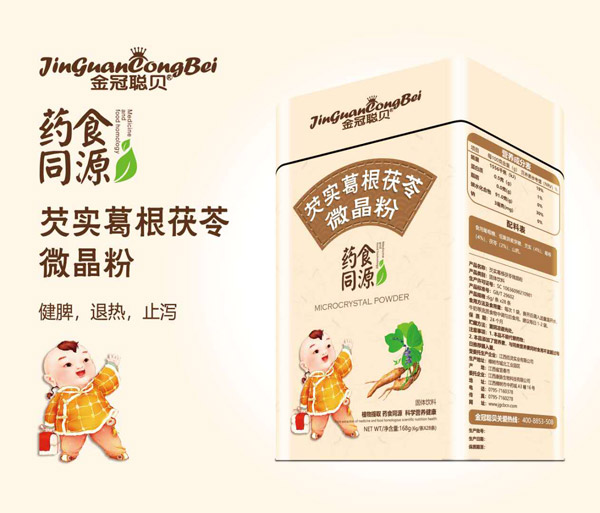 金冠聰貝芡實(shí)葛根茯苓微晶粉.jpg 金冠聰貝芡實(shí)葛根茯苓微晶粉.jpg