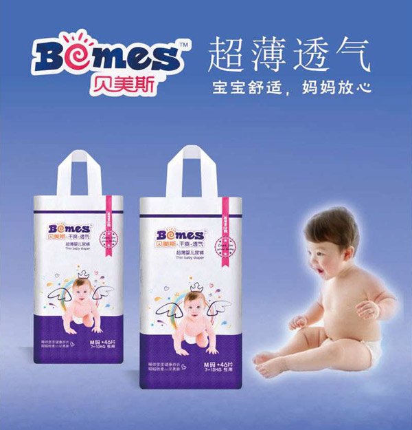 貝美斯紙尿褲.jpg 貝美斯紙尿褲.jpg