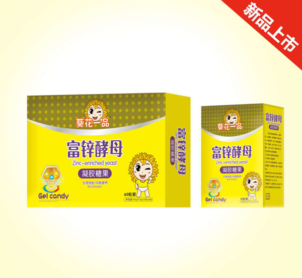 葵花一品富鋅酵母凝膠糖果 60粒裝.jpg 葵花一品富鋅酵母凝膠糖果 60粒裝.jpg