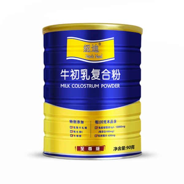 紐迪牛初乳復(fù)合粉.jpg 紐迪牛初乳復(fù)合粉.jpg