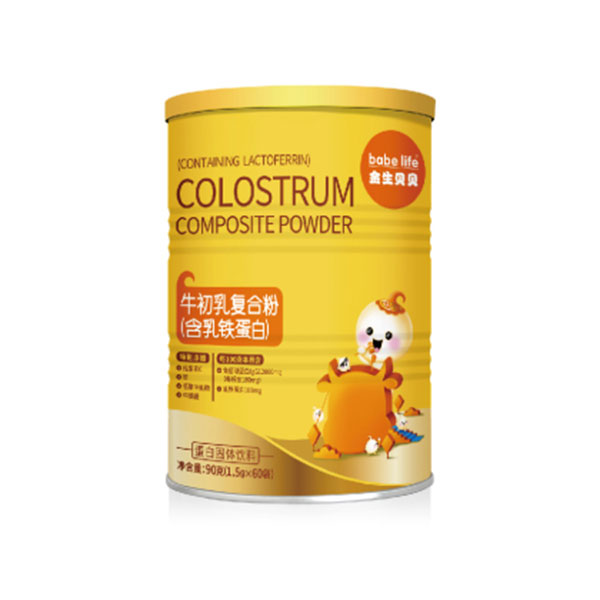 金生貝貝牛初乳復(fù)合粉(含乳鐵蛋白).jpg 金生貝貝牛初乳復(fù)合粉(含乳鐵蛋白).jpg