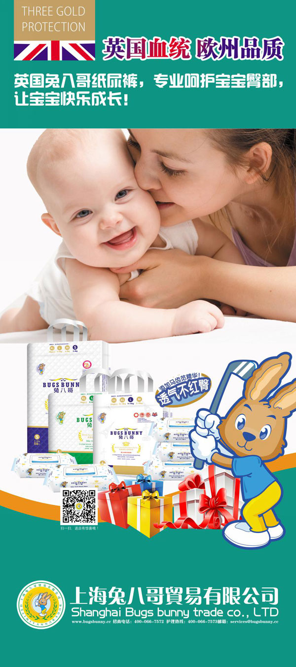 產(chǎn)品展示.jpg 產(chǎn)品展示.jpg