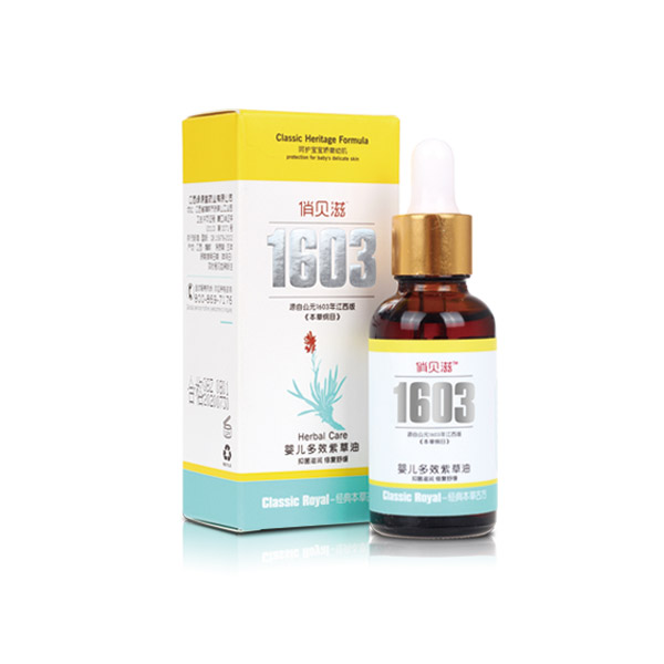 俏貝滋嬰兒多效紫草油