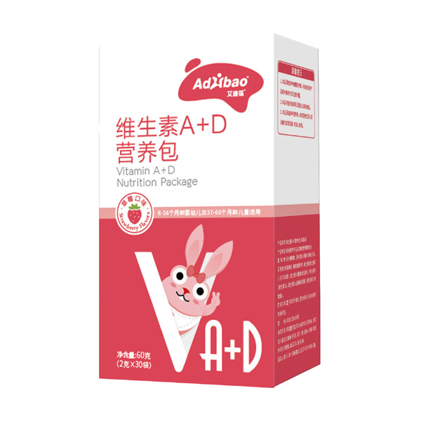 艾迪葆維生素A+D營養(yǎng)包.jpg 艾迪葆維生素A+D營養(yǎng)包.jpg
