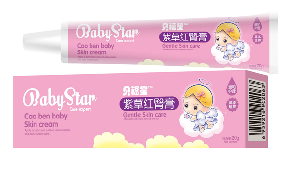 貝福星紫草紅臀膏