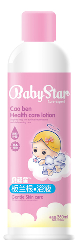 貝福星板蘭根浴液