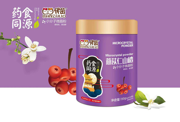 伴茁薏苡仁山楂小分子微晶粉.jpg 伴茁薏苡仁山楂小分子微晶粉.jpg