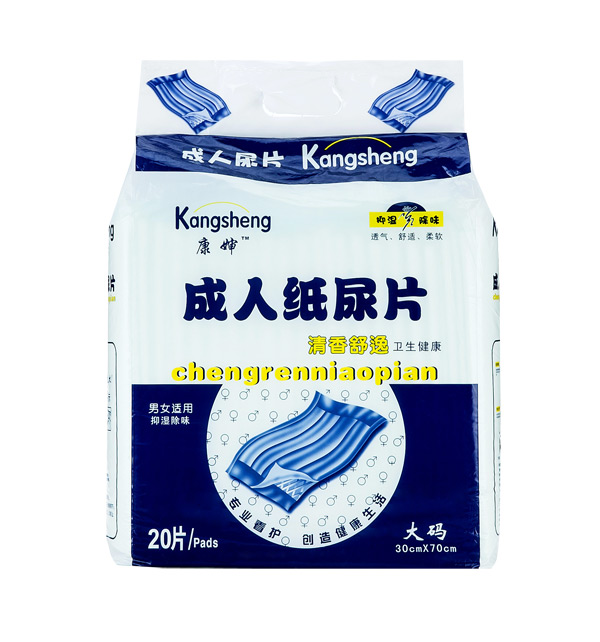 康嬸清香舒逸成人紙尿片大碼20片.jpg 康嬸清香舒逸成人紙尿片大碼20片.jpg