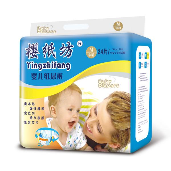 櫻紙坊嬰兒紙尿褲藍(lán)寶石M.jpg 櫻紙坊嬰兒紙尿褲藍(lán)寶石M.jpg