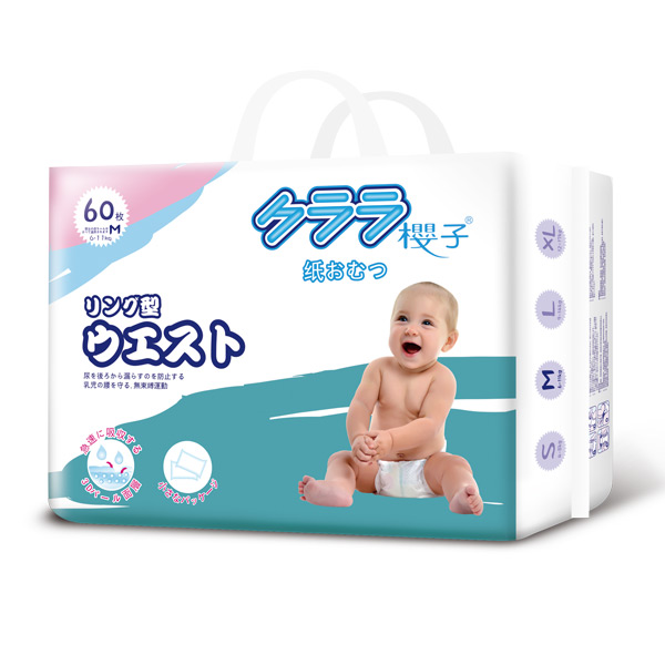 櫻子嬰兒紙尿褲M60.jpg 櫻子嬰兒紙尿褲M60.jpg