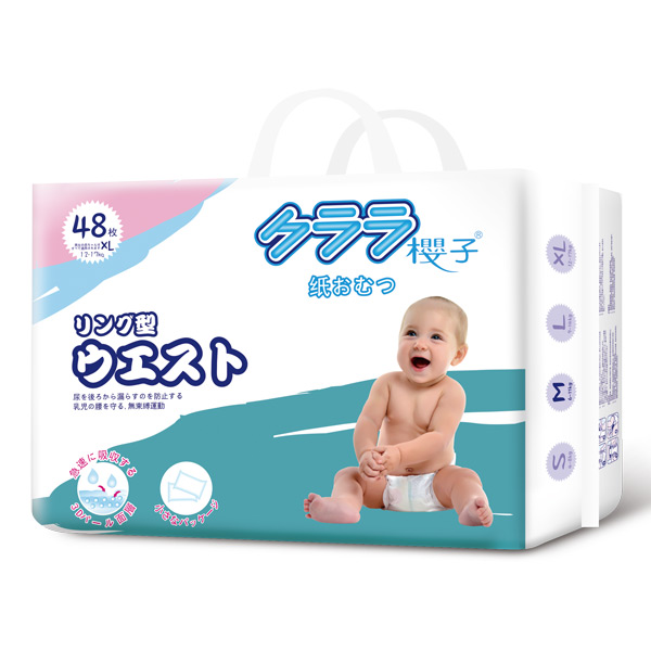 櫻子?jì)雰杭埬蜓漍L48.jpg 櫻子?jì)雰杭埬蜓漍L48.jpg