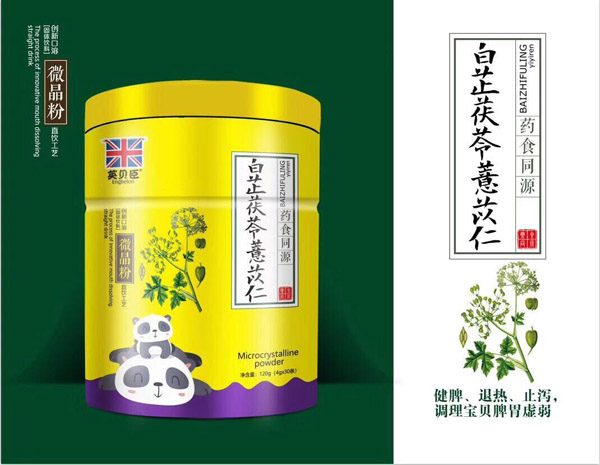 英貝臣白芷茯苓薏苡仁微晶粉.jpg 英貝臣白芷茯苓薏苡仁微晶粉.jpg