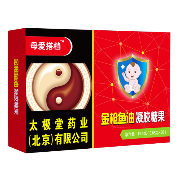 母愛搭檔金槍魚油凝膠糖果.jpg 母愛搭檔金槍魚油凝膠糖果.jpg