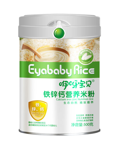 咿呀寶貝鐵鋅鈣營養(yǎng)米粉