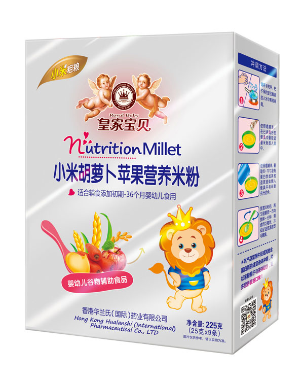 皇家寶貝小米胡蘿卜蘋(píng)果營(yíng)養(yǎng)米粉盒裝.jpg 皇家寶貝小米胡蘿卜蘋(píng)果營(yíng)養(yǎng)米粉盒裝.jpg