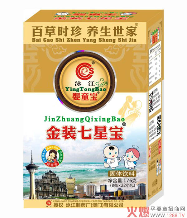 Ӿ����ͯ���I(y��ng)�B(y��ng)Ʒ �M���ƌW(xu��)�_���