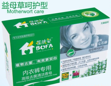 葆膚安內(nèi)衣褲專(zhuān)用高級(jí)去菌清潔香皂(益母草呵護(hù)).png