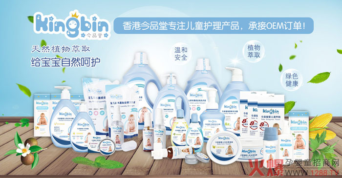 ��Ʒ�Ë�ͯϴ�o(h��)��2019������������Ȼֲ����ȡ���Gɫ��������ҽ�(j��ng)�N�̠�����ӆ��