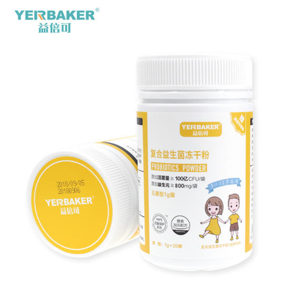 益倍可全菌元凍干粉瓶裝.jpg 益倍可全菌元凍干粉瓶裝.jpg