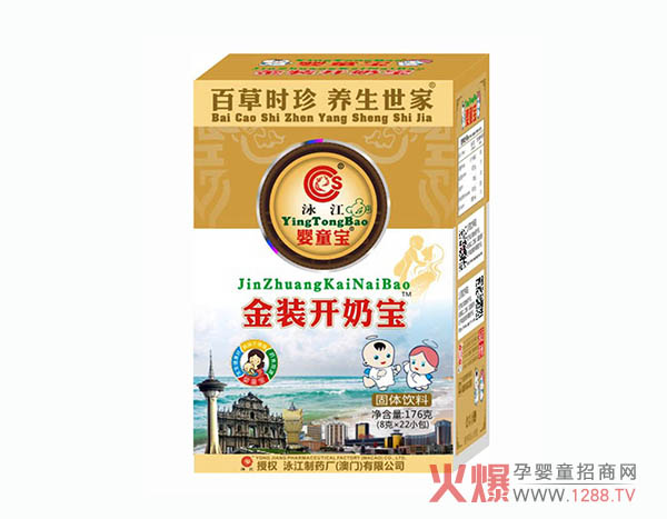 ��������(��i)���?ji��n)�ô�k��Ӿ����ͯ�����b�_�̌���(l��i)��Q