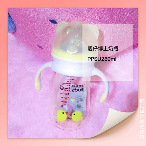 靚仔博士PPSU奶瓶260ml1