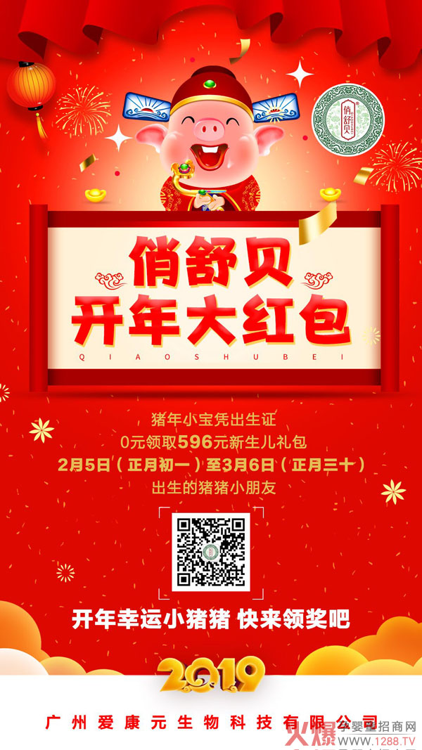 ����ؐ�_���t����ӄű����u�����غöY���ȵ��ȵ�������rֵ596Ԫ�YƷ��