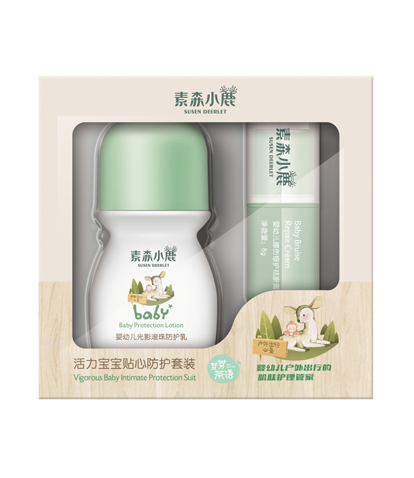 素森小鹿活力寶寶貼心防護套裝.jpg 素森小鹿活力寶寶貼心防護套裝.jpg