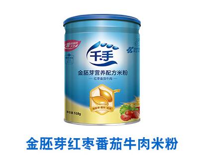 千手金胚芽營(yíng)養(yǎng)配方米粉-紅棗番茄牛肉.jpg 千手金胚芽營(yíng)養(yǎng)配方米粉-紅棗番茄牛肉.jpg