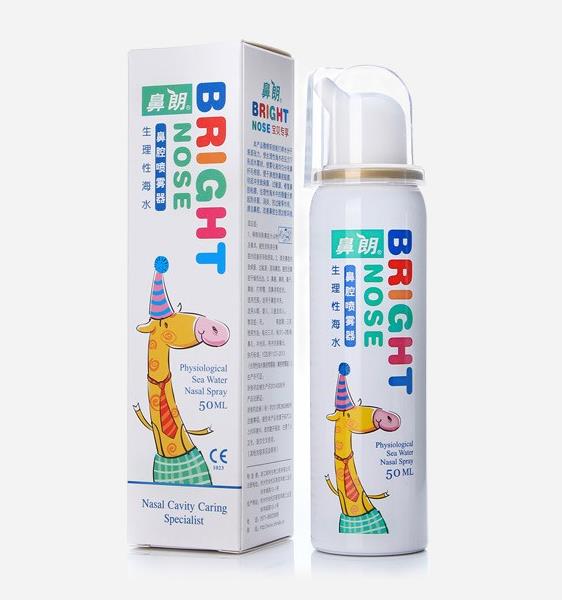 鼻朗生理性海水鼻腔噴霧器50ml.jpg 鼻朗生理性海水鼻腔噴霧器50ml.jpg