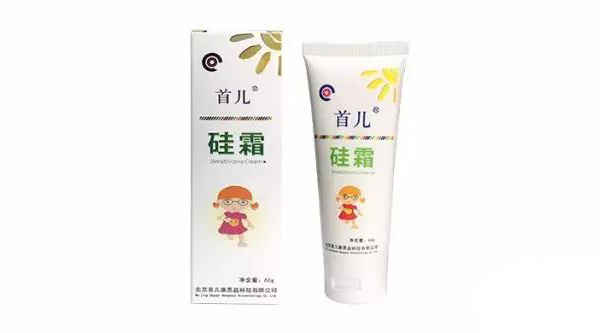 首兒硅霜.jpg 首兒硅霜.jpg