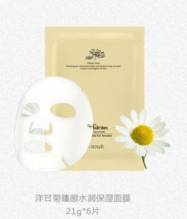 恩姆花園洋甘菊臻顏水潤保濕面膜.jpg 恩姆花園洋甘菊臻顏水潤保濕面膜.jpg