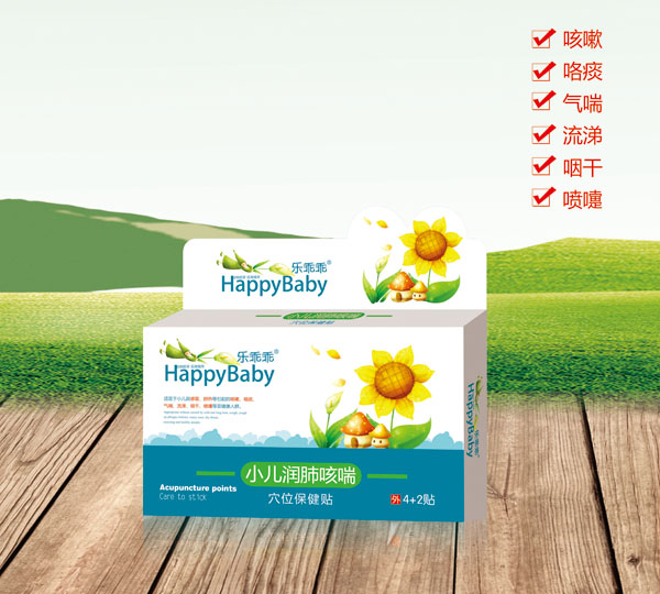 樂乖乖小兒潤肺咳喘穴位保健貼.jpg 樂乖乖小兒潤肺咳喘穴位保健貼.jpg