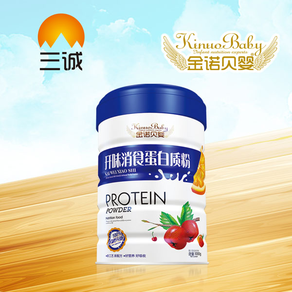 金諾貝嬰開味消食蛋白質(zhì)粉.jpg 金諾貝嬰開味消食蛋白質(zhì)粉.jpg