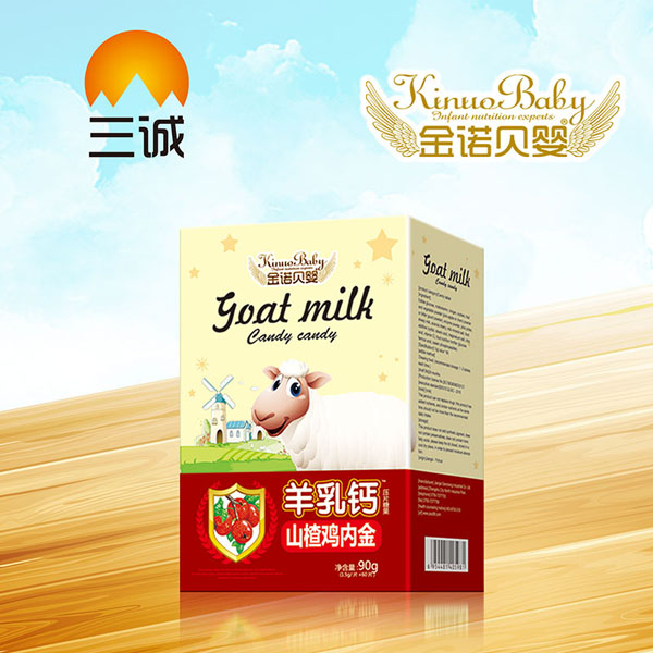 金諾貝嬰羊乳鈣山楂雞內金壓片糖果.jpg 金諾貝嬰羊乳鈣山楂雞內金壓片糖果.jpg