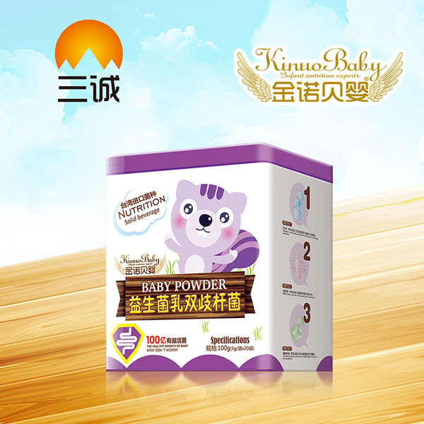 金諾貝嬰益生菌乳雙岐桿菌5gX20.jpg 金諾貝嬰益生菌乳雙岐桿菌5gX20.jpg