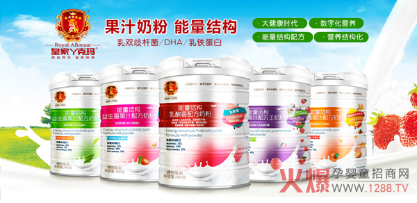 ��Ʒ����|�ʼ�Ѿ�ˬ�����I�B(y��ng)�ۏ��ݳ�������ָ2019��ͯ�I�B(y��ng)Ʒ�Ј���׌���o(h��)���o����