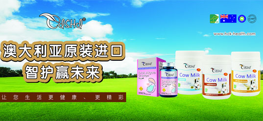 奈力士營養(yǎng)品.jpg 奈力士營養(yǎng)品.jpg