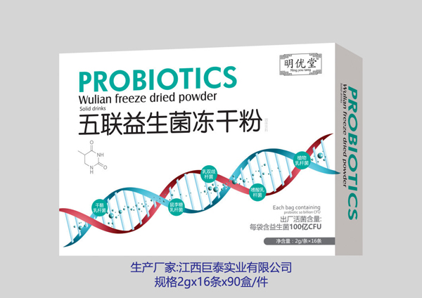 明優(yōu)堂五聯(lián)益生菌凍干粉(老包裝)