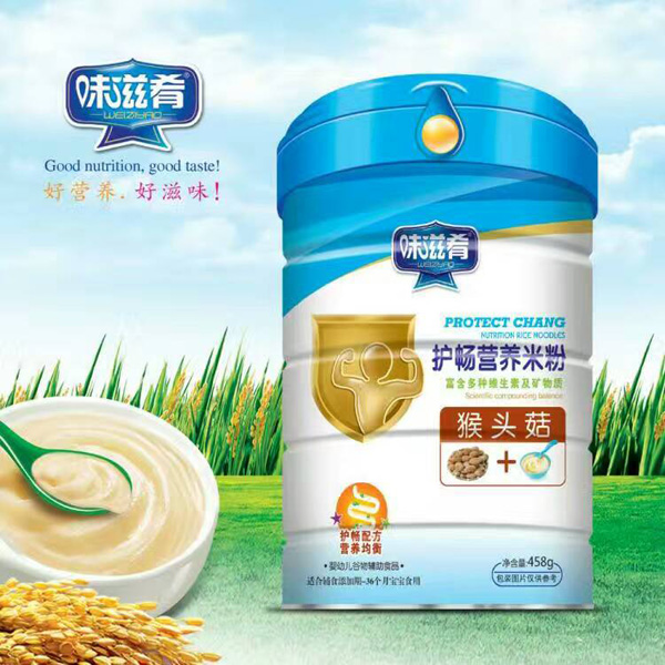 味滋肴護暢營養(yǎng)米粉-猴頭菇聽裝.jpg 味滋肴護暢營養(yǎng)米粉-猴頭菇聽裝.jpg