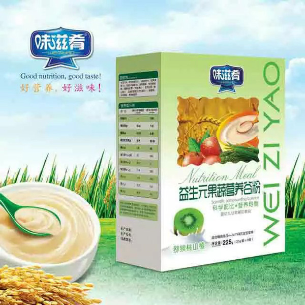 味滋肴益生元果蔬營養(yǎng)谷粉-獼猴桃山楂 盒裝.jpg 味滋肴益生元果蔬營養(yǎng)谷粉-獼猴桃山楂 盒裝.jpg