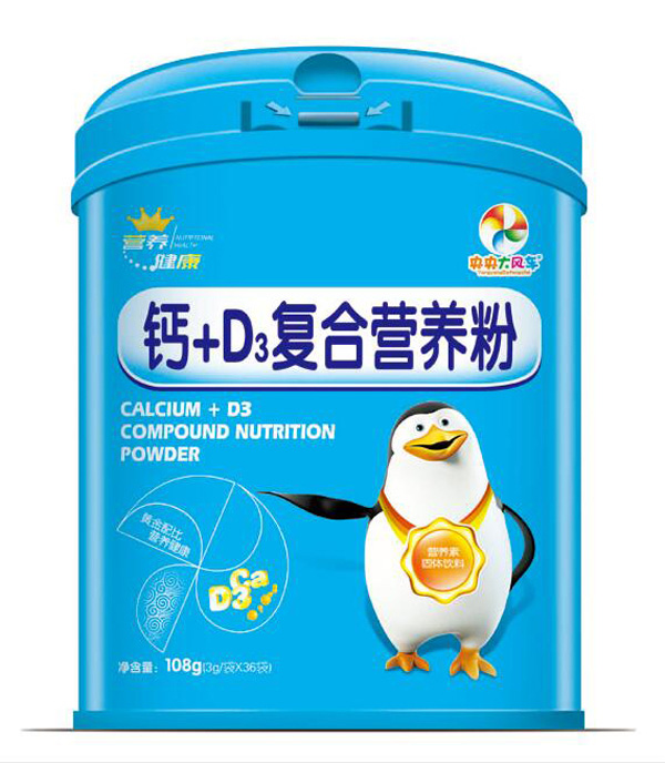 央央大風(fēng)車鈣+D3復(fù)合營(yíng)養(yǎng)粉.jpg 央央大風(fēng)車鈣+D3復(fù)合營(yíng)養(yǎng)粉.jpg