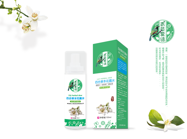 ����F�Z�ٺϲݱ���¶ˮ