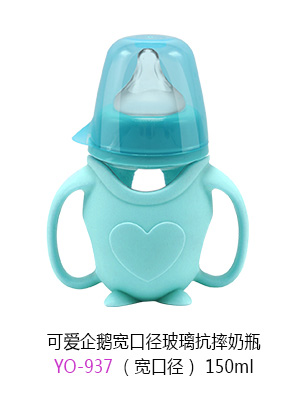 優(yōu)秀媽咪可愛企鵝寬口徑玻璃抗摔奶瓶150ml.jpg 優(yōu)秀媽咪可愛企鵝寬口徑玻璃抗摔奶瓶150ml.jpg